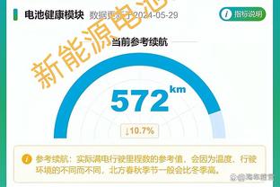 16胜5平，巴黎已连续21个法甲客场不败，追平联赛历史纪录